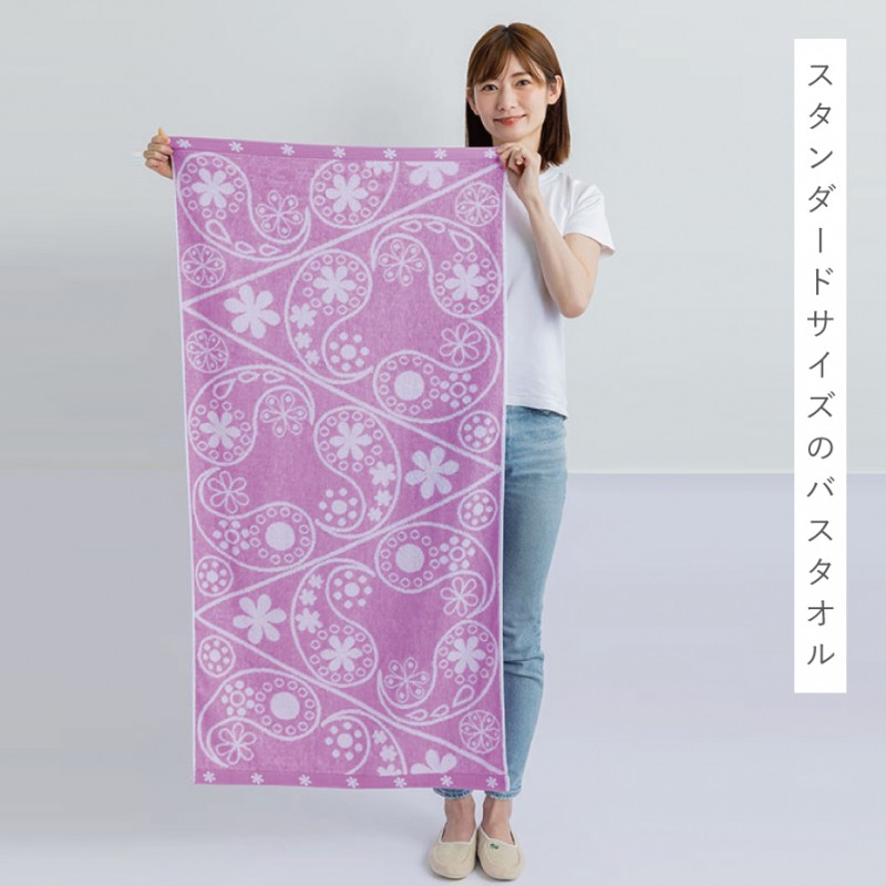 今治タオル（imabari towel） バスタオル 今治 北欧 かわいい 60×120cm