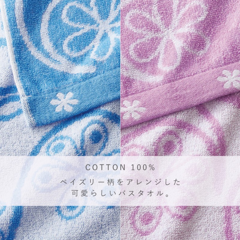 今治タオル（imabari towel） バスタオル 今治 タオル 60×120cm 日本製