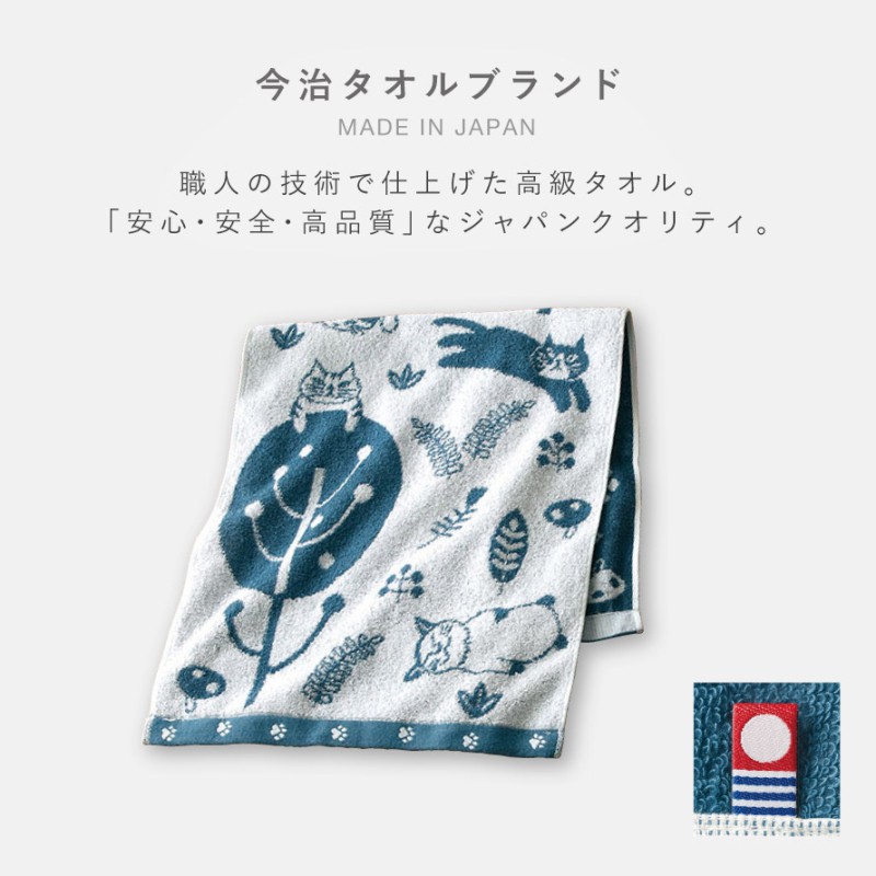 とっておきし福袋 フェイスタオル 爆買 今治タオル 33×80cm 今治フェイス 猫柄 猫 タオル
