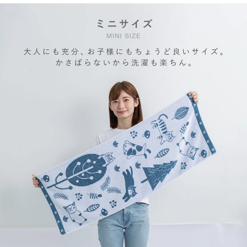 ネコヤキソバンの“大きすぎる”オリジナルバスタオル 新品 レア