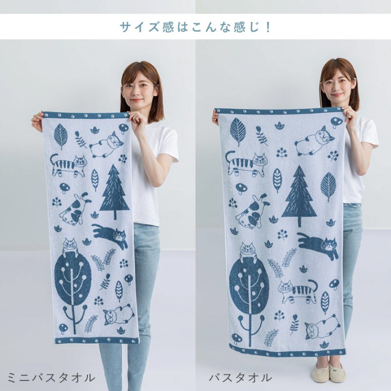 今治タオル 爆買 バスタオル 60×120cm 猫 猫柄 今治バスタオル