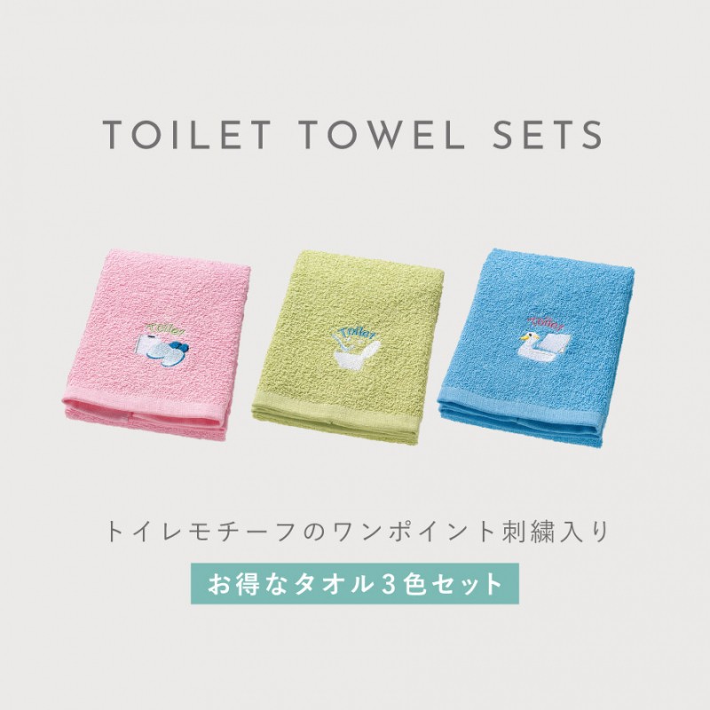 新品未使用☆Rady シャンデリア 刺繍 トイレ3点セット ニーナス・メゾン ロマンスシェル トイレ3点セット（ロングトイレ
