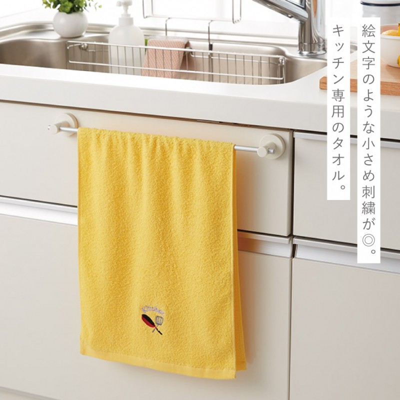 チェルシー　真鍮トレイ　キッチンタオル　セット 141231520_2.jpg