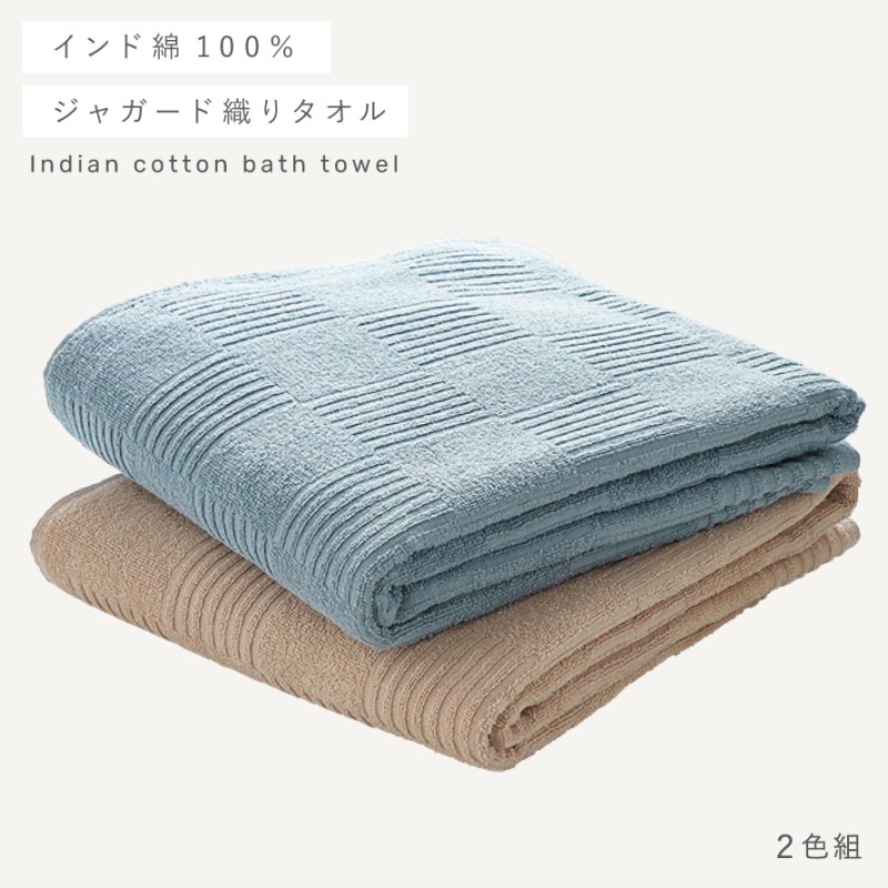 バスタオル 60×120cm タオル ホテル仕様 乾きやすい 綿 100 インド綿