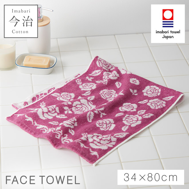 今治タオル（imabari towel） フェイスタオル 今治 北欧 かわいい 花柄