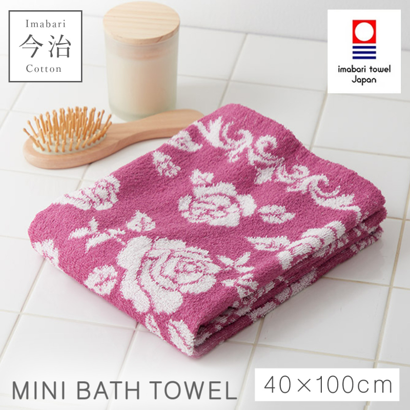 今治タオル（imabari towel） ミニバスタオル 今治 40×100cm 日本製 綿
