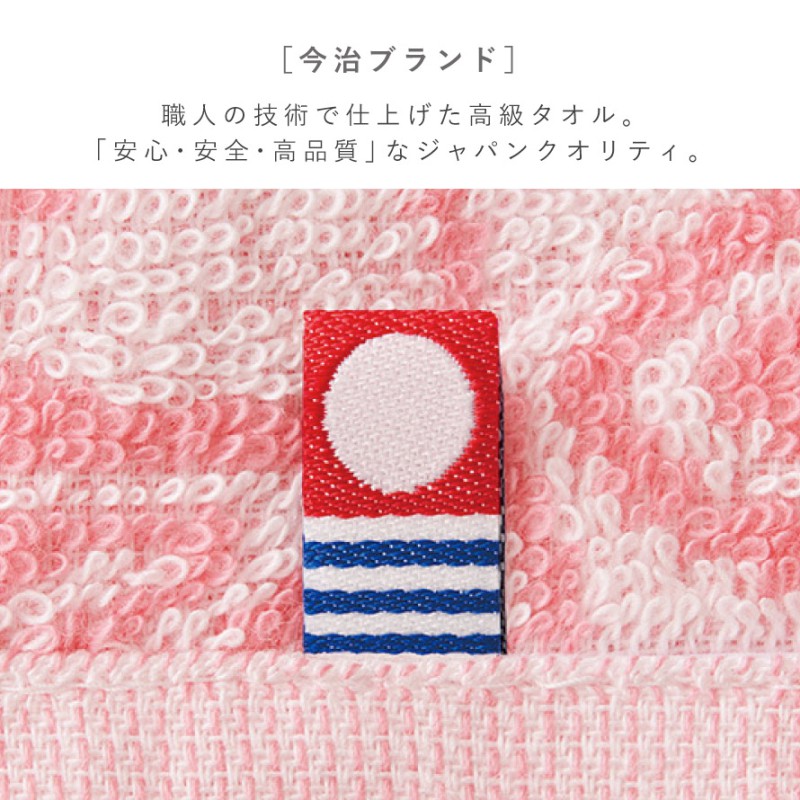バスタオル 今治 北欧 かわいい 花柄 60×116cm 今治タオル 日本製 綿