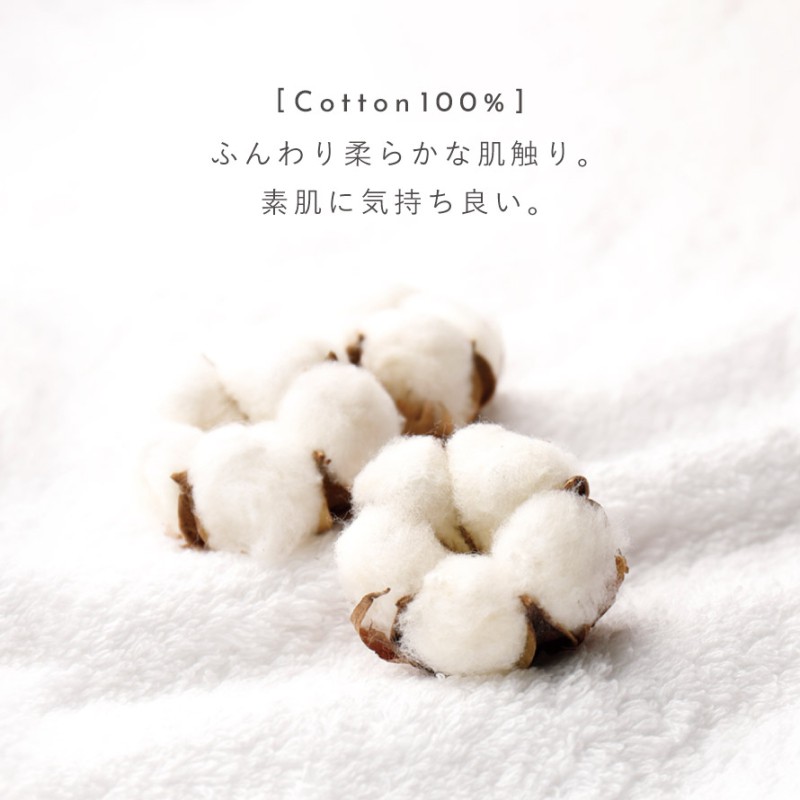 フェイスタオル 34×80cm 今治産 タオル 日本製 綿100% 薄手 薄い