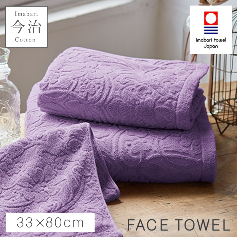 今治タオル（imabari towel） フェイスタオル 今治 北欧 かわいい 33