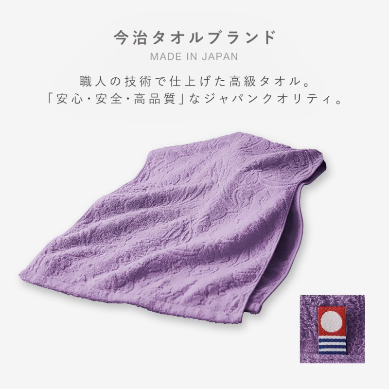 今治タオル（imabari towel） フェイスタオル 今治 北欧 かわいい 33