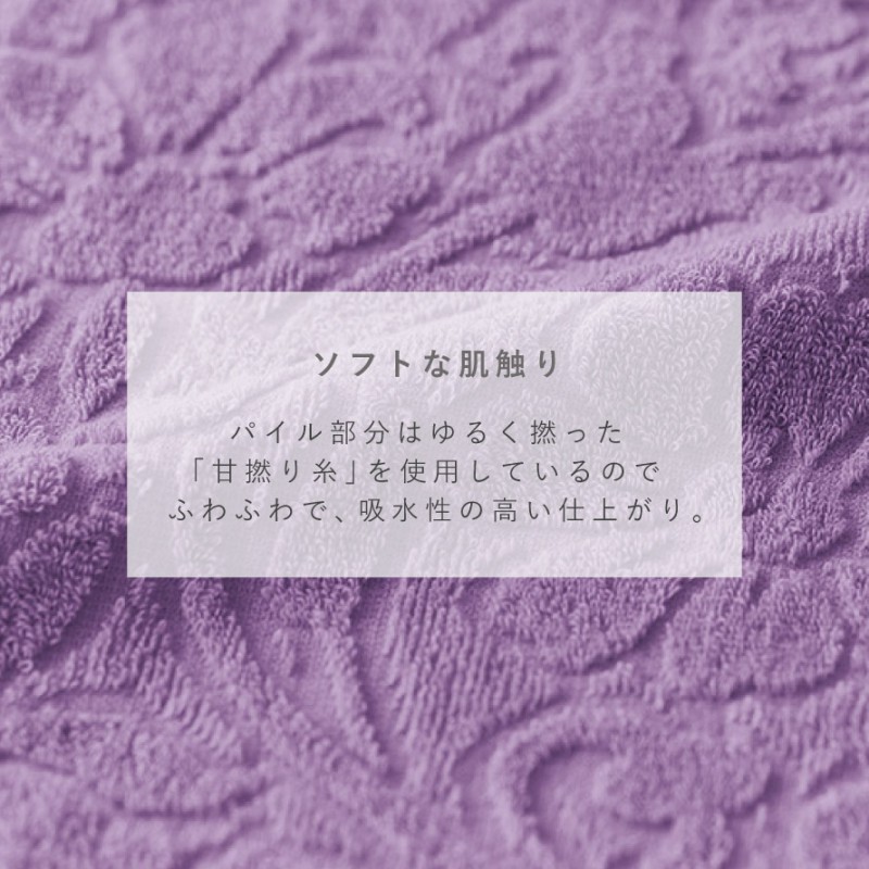 今治タオル（imabari towel） フェイスタオル 今治 北欧 かわいい 33