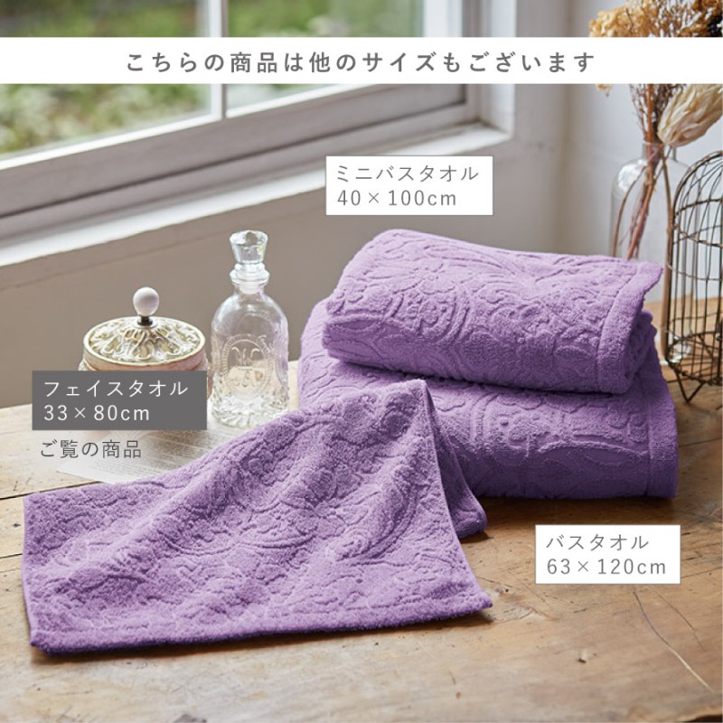 今治タオル（imabari towel） フェイスタオル 今治 北欧 かわいい 33
