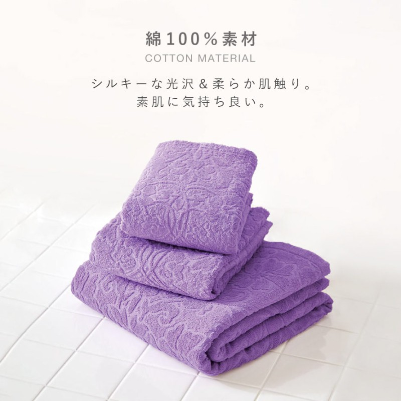 今治タオルブランド ソムリエいちおしミニバスタオル ラベンダー
