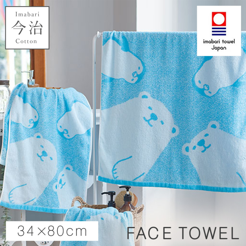 自分ツッコミくま　もぐらコロッケ　今治フェイスタオル3枚セット フェイスタオル 今治 北欧 かわいい 動物 34×80cm 今治タオル 日本製
