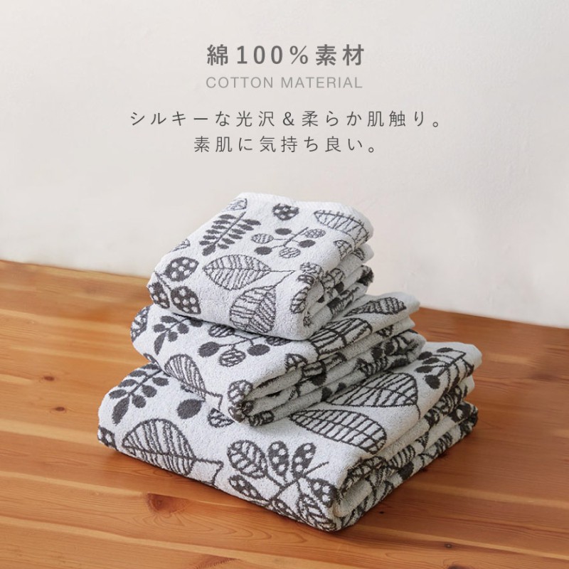 今治タオル（imabari towel） フェイスタオル 今治 北欧 かわいい 33