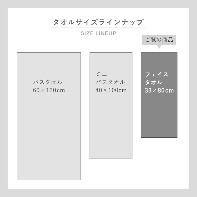 今治タオルブランドフェイスタオル モノトーンリーフ