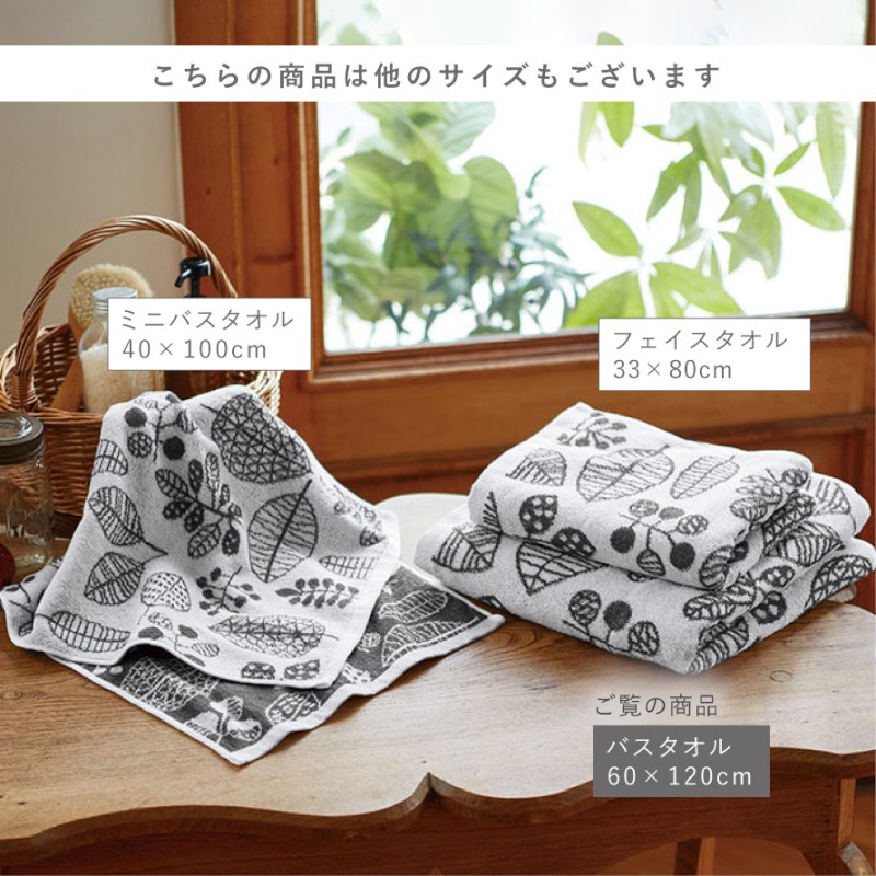 半額以下‼️今治タオル バスタオル 10枚セット【圧縮】 約60×120☆日本製☆ 今治タオル（imabari towel） バスタオル 今治 北欧 かわいい 60×120cm