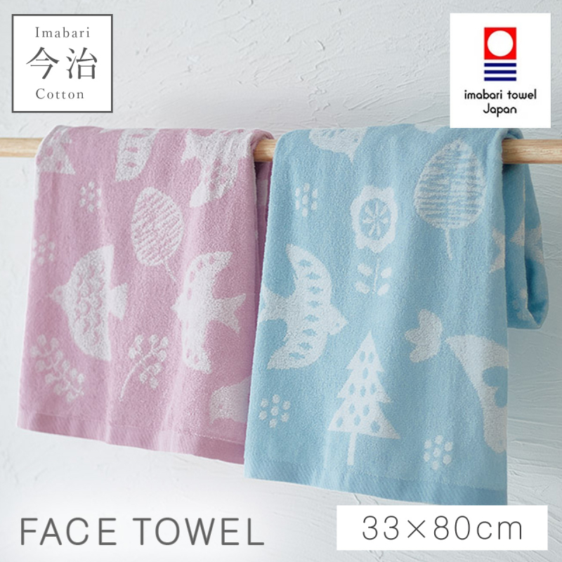 今治タオル フェイスタオル 33×80cm タオル 今治 日本製 綿100% 北欧