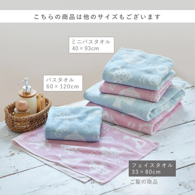 今治フェイスタオルピンク1ブルー1グレー1バスタオルピンク1グレー1ブルー1 今治タオル フェイスタオル 33×80cm タオル 今治 日本製 綿100% 北欧