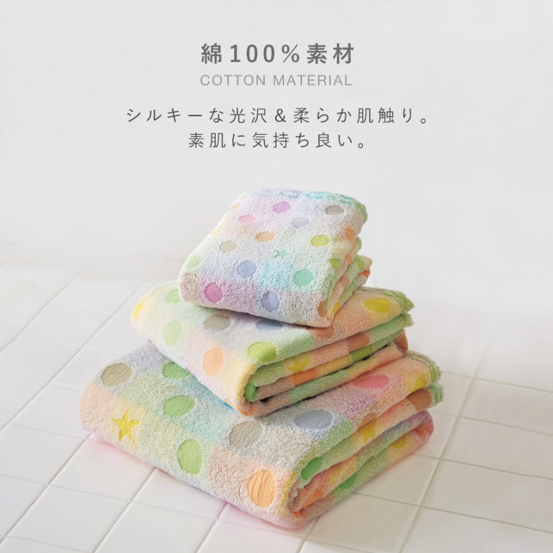 今治タオル（imabari towel） フェイスタオル 33×80cm タオル 今治