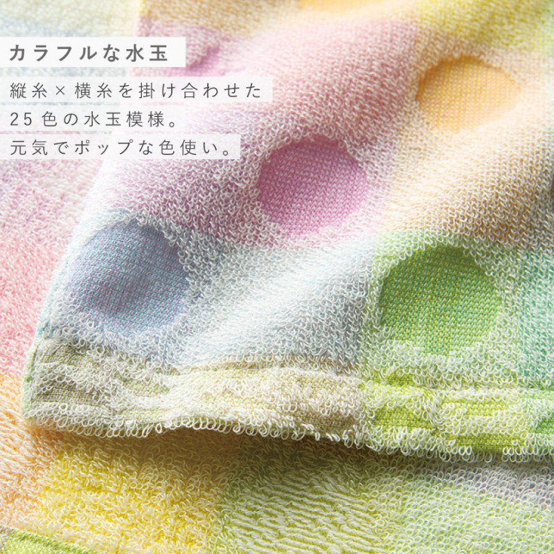 今治タオル（imabari towel） フェイスタオル 33×80cm タオル 今治