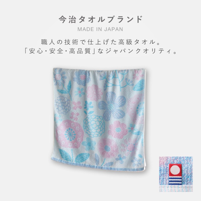 今治タオル（imabari towel） バスタオル 今治 タオル 60×120cm 日本製