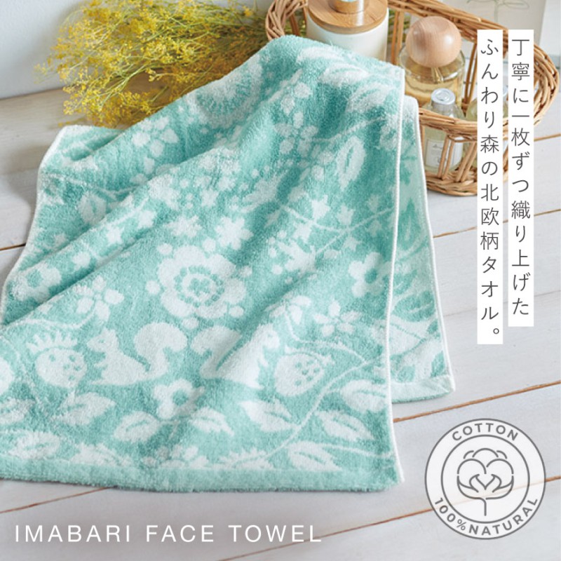 今治タオル（imabari towel） フェイスタオル 今治 北欧 かわいい 34