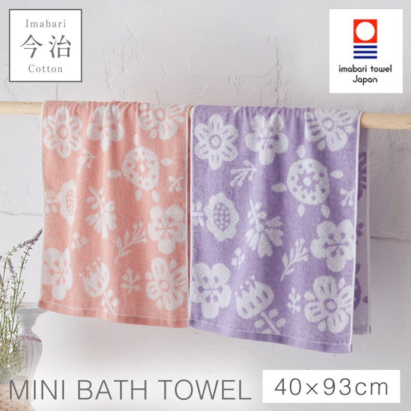 今治タオル（imabari towel） ミニバスタオル 今治 2色組 40×93cm 日本