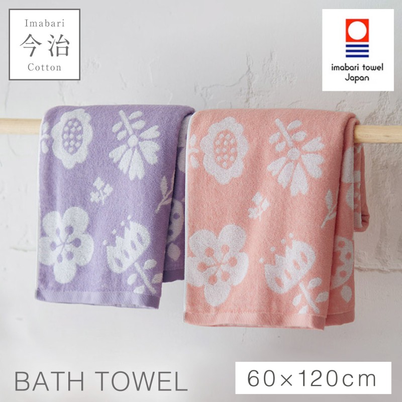 今治タオル（imabari towel） バスタオル 今治 北欧 かわいい 花柄 60