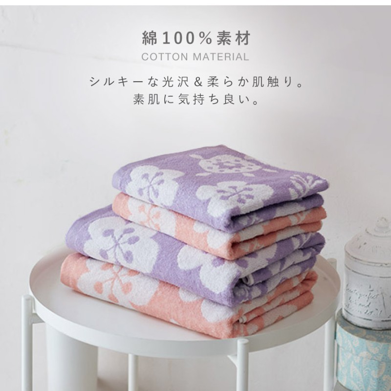 今治タオル（imabari towel） バスタオル 今治 北欧 かわいい 花柄 60