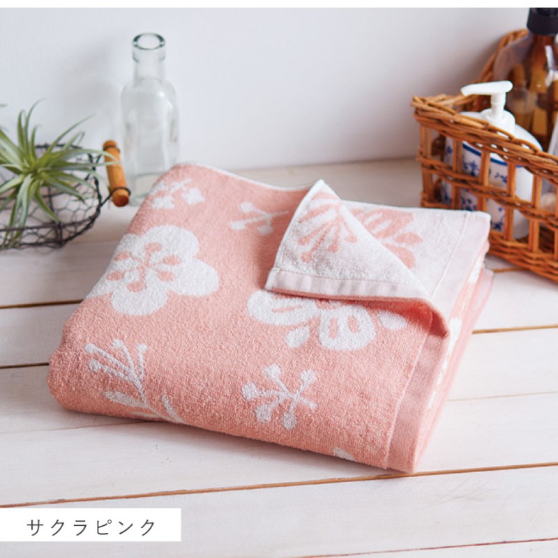PINKHOUSE バスタオル 3枚セット 花柄 チェリー柄 今治タオル（imabari towel） バスタオル 今治 北欧 かわいい 花柄 60