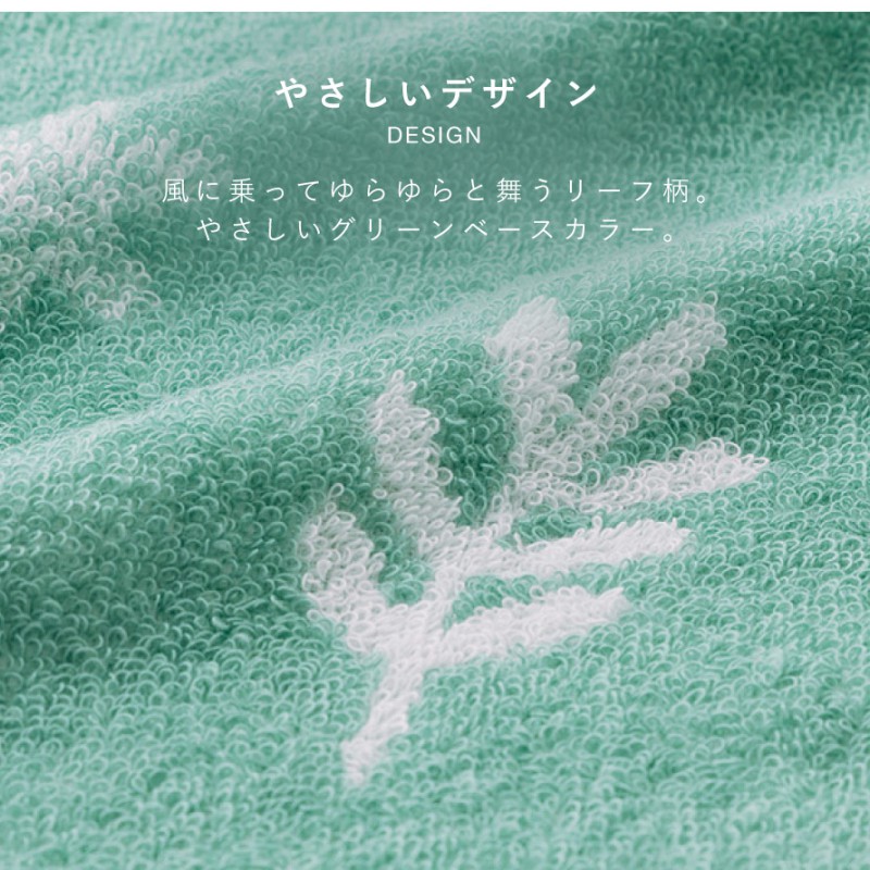 今治タオル バスタオル 今治 タオル 日本製 北欧 柄 綿100% かわいい