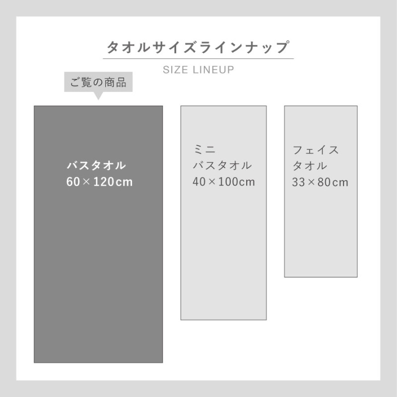 今治タオルブランドバスタオル リーフプラス