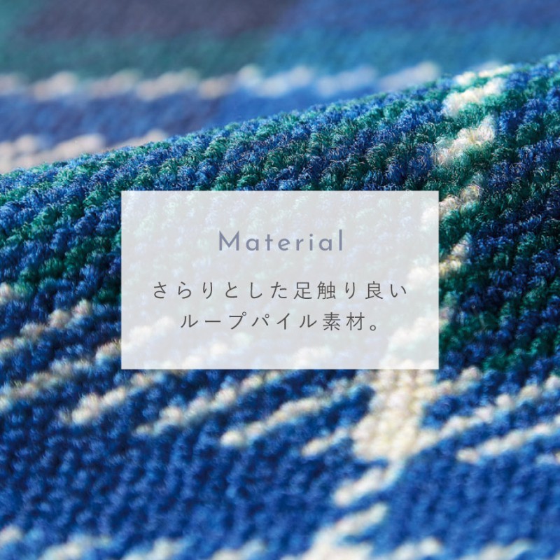 キッチンマット 240×40cm ネイビー チェック おしゃれ 洗える 滑り止め