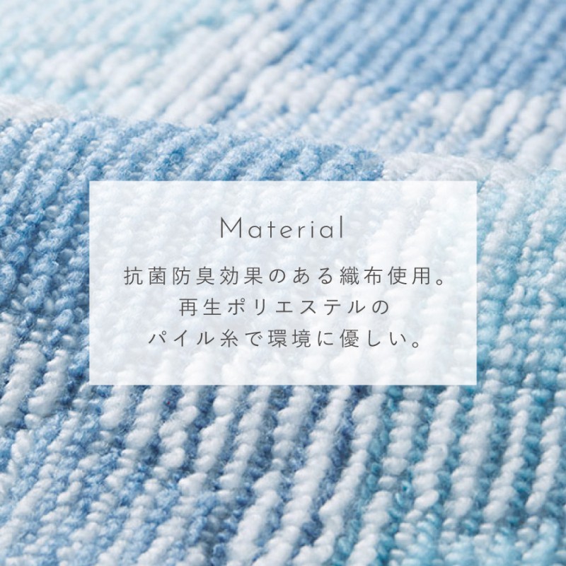 泉州産キッチンマット ゼリージュ 180cm