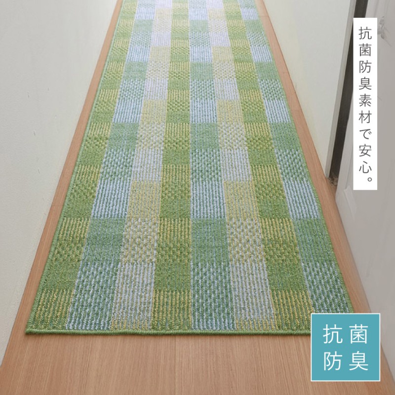 キッチンマット 60×240cm 幅広 日本製 洗える グリーン おしゃれ 台所