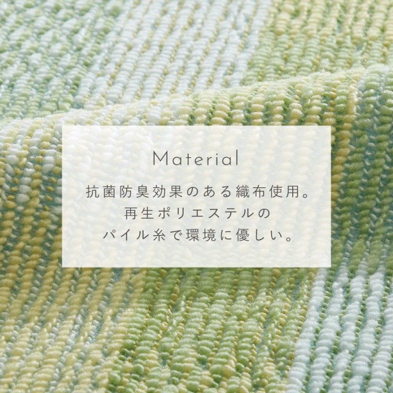泉州産ジャンボキッチンマットサニーグリッド 240cm