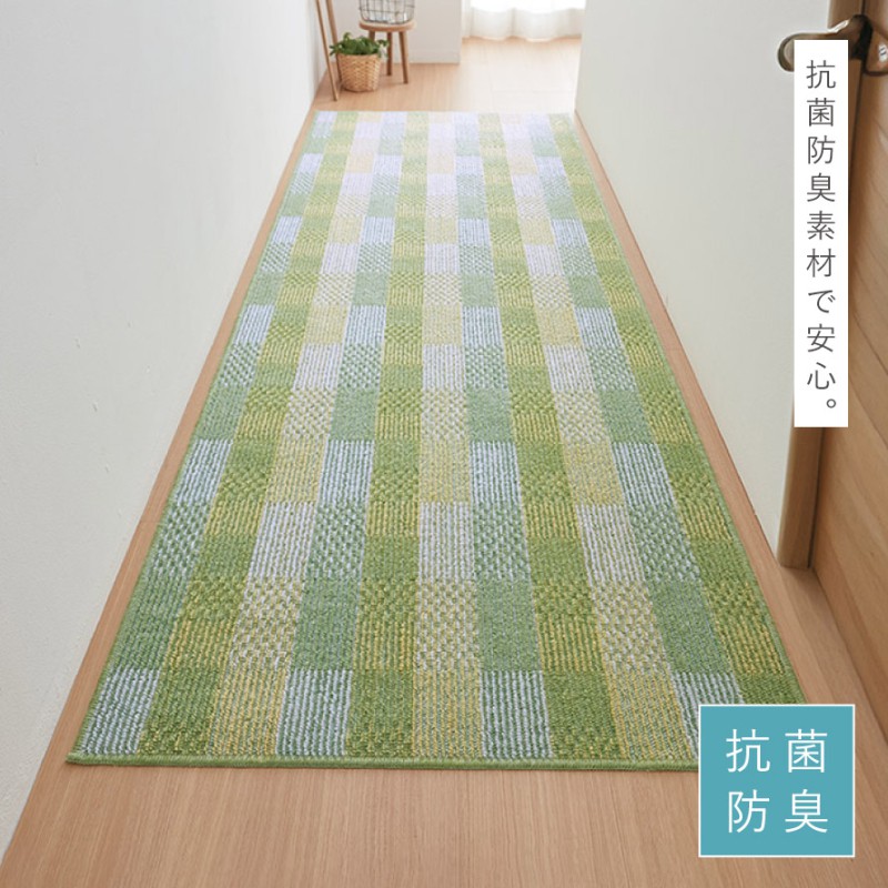泉州産ジャンボキッチンマットサニーグリッド 240cm