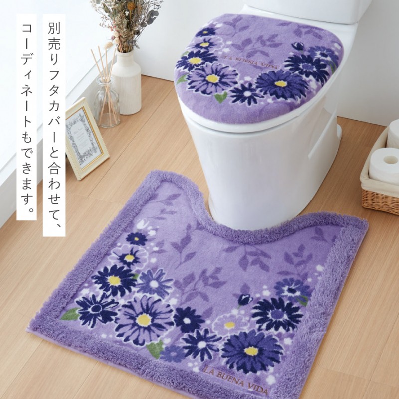 トイレマット 60×60cm 花柄 ラベンダー 紫 エレガント ふわふわ 洗える
