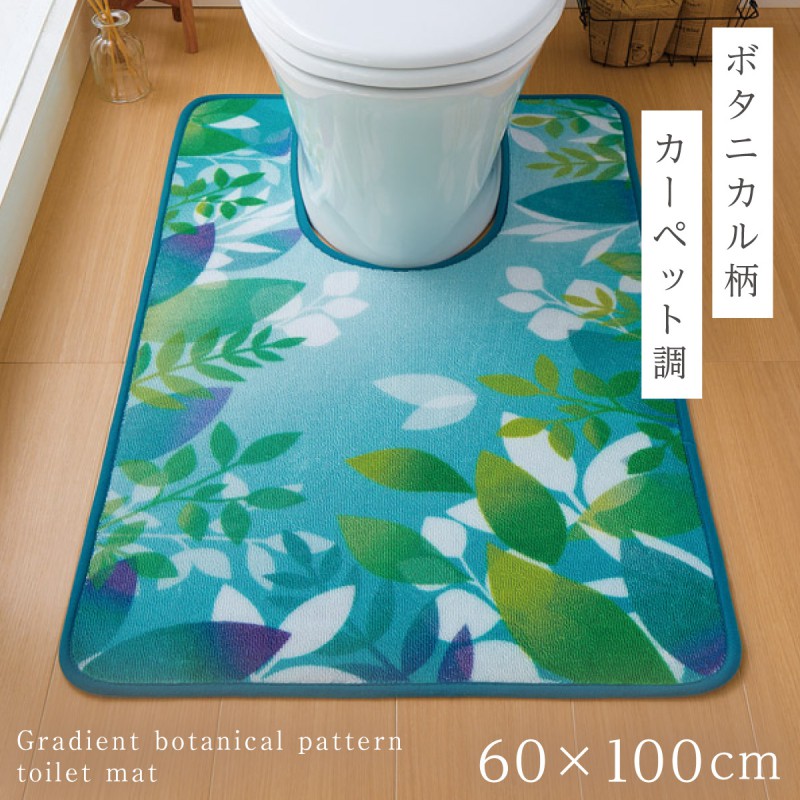 トイレマット 60×100cm 耳長 ロング 大きい すべり止め 滑り止め