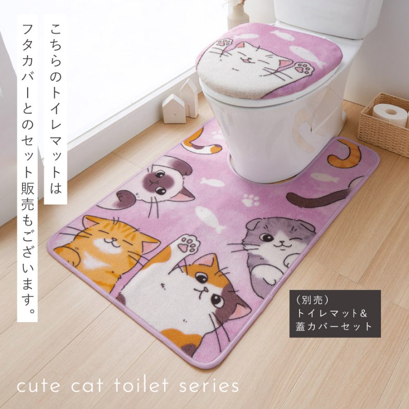 楽天市場】トイレマット 耳長 ロング シビラの通販