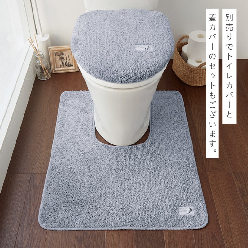 トイレマット 60×80cm 耳長 無地 シンプル パープル 紫 グレー
