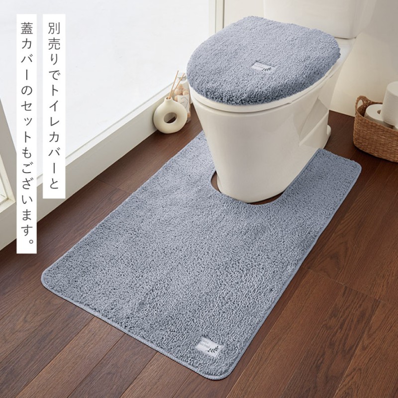 トイレマット 60×100cm 耳長 ロング 無地 シンプル パープル 紫 グレー