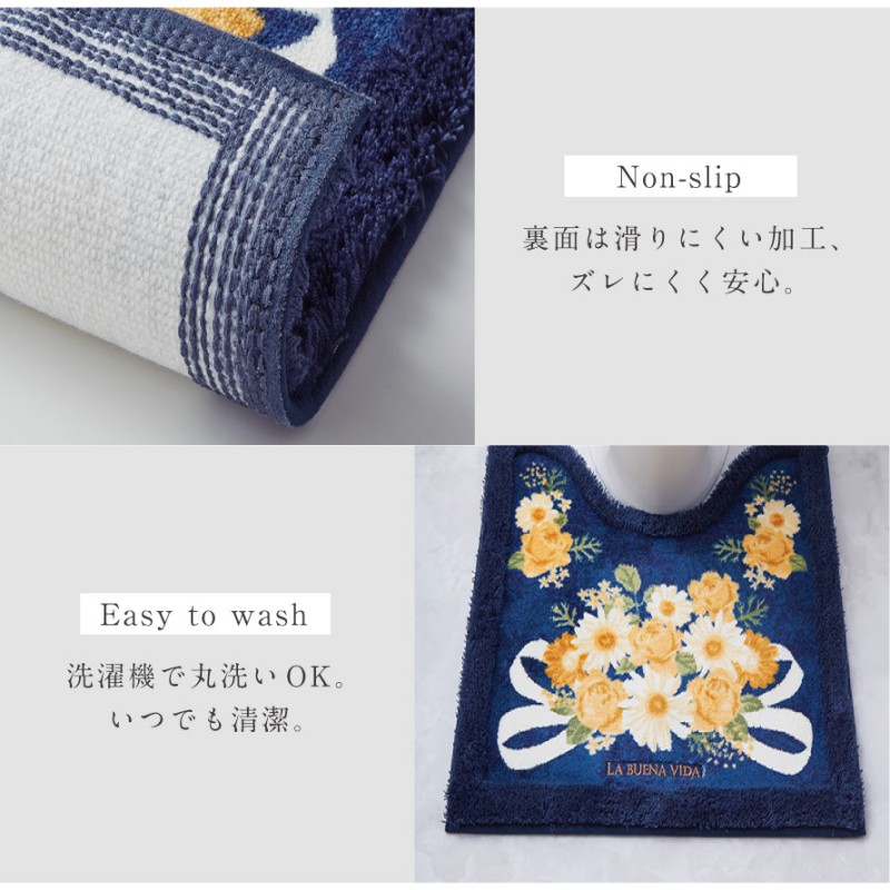 トイレマット 60×60cm 花柄 ネイビー エレガント ふわふわ 洗える