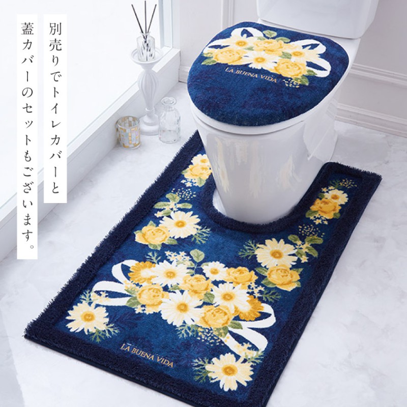 トイレマット 60×100cm 耳長 ロング 大きい 花柄 ネイビー エレガント