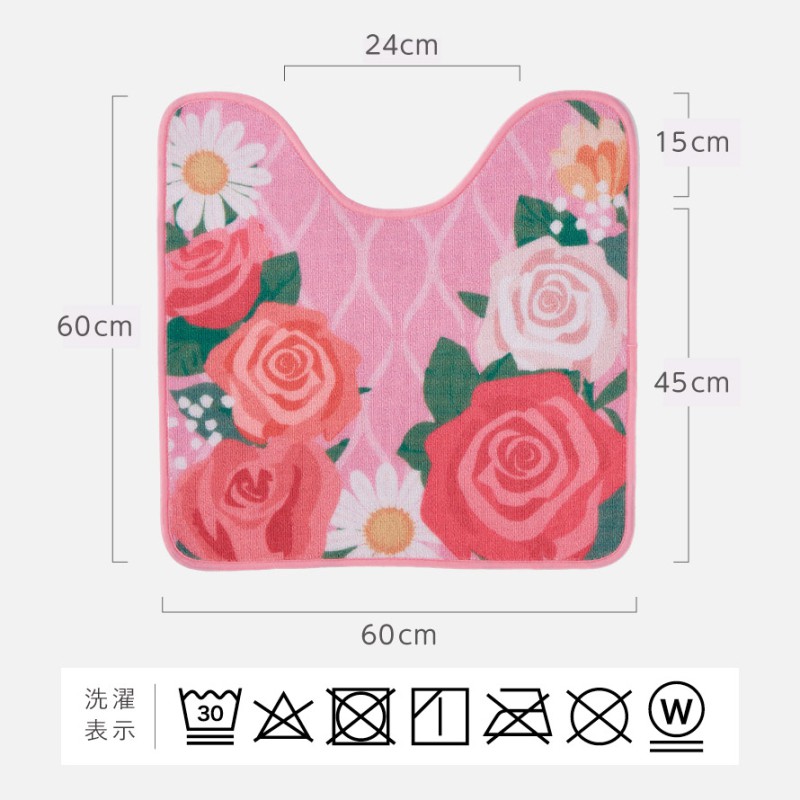 トイレマット 60×60cm 花柄 ピンク すべらない 滑り止め 洗える