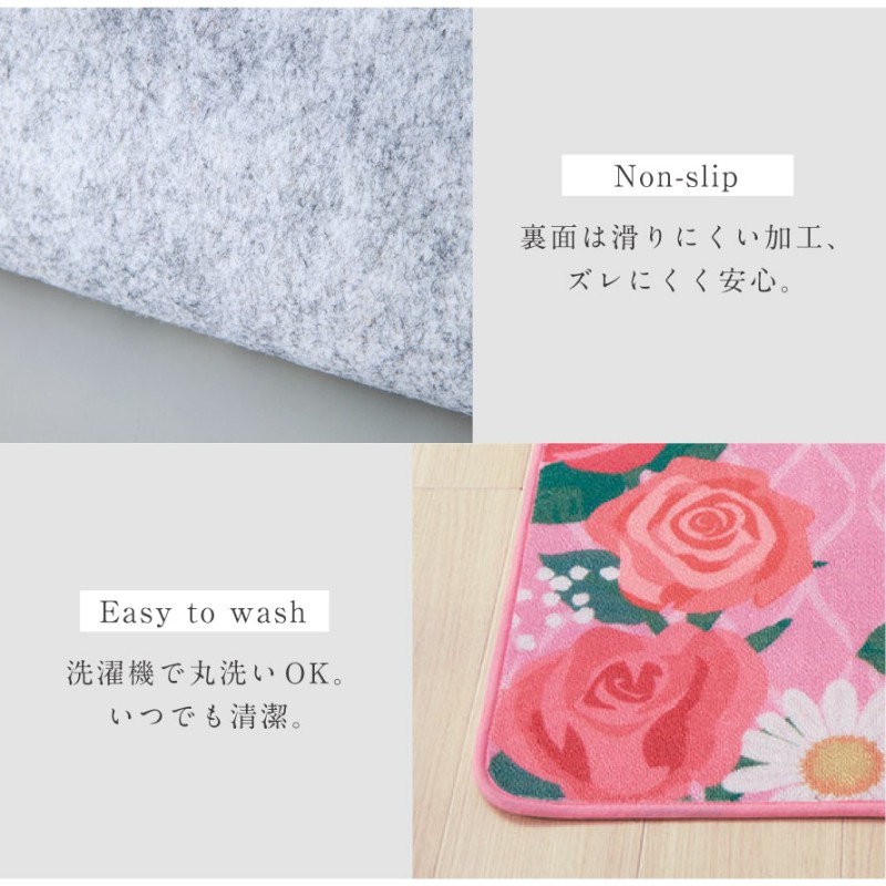 トイレマット 60×100cm 耳長 ロング 大きい ピンク 花柄 薔薇柄 バラ トイレマット 60×100cm 耳長 ロング 大きい ピンク 花柄 薔薇柄 バラ