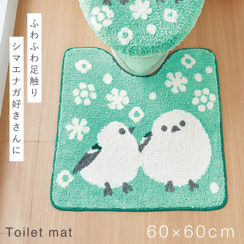 トイレマット 60×60cm シマエナガ 可愛い おしゃれ お洒落 厚手