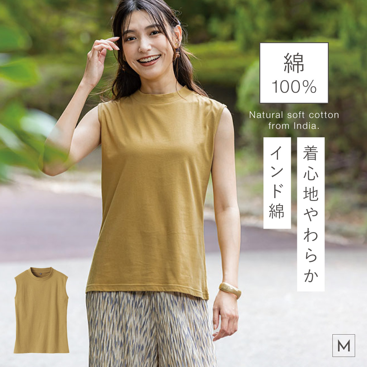 美品★45R 45rpm 綿100% 小花柄ノースリーブ タンクトップ 3 美品☆45R 45rpm 綿100% 小花柄ノースリーブ タンクトップ 3 - メルカリ