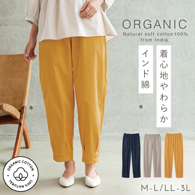 soulberry O.W.N 麻100%で仕立てたパンツ レディース コクーン